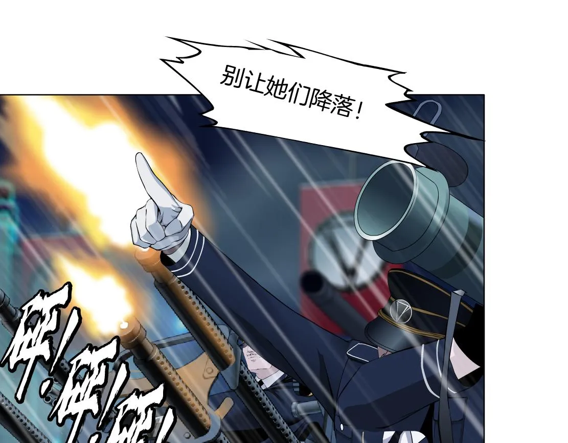 143【决战篇】太嚣张了！ 第49页