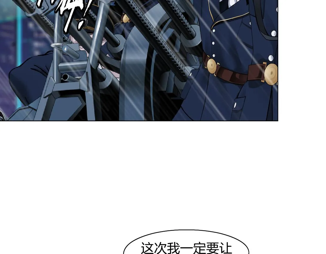 143【决战篇】太嚣张了！ 第50页