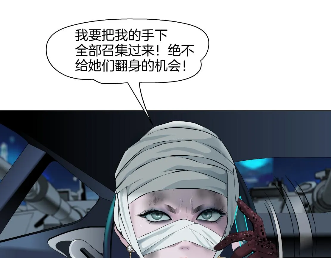 143【决战篇】太嚣张了！ 第52页
