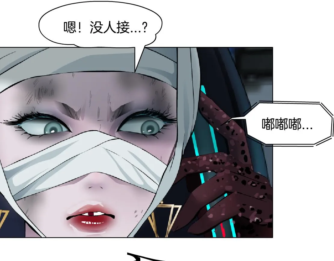143【决战篇】太嚣张了！ 第54页