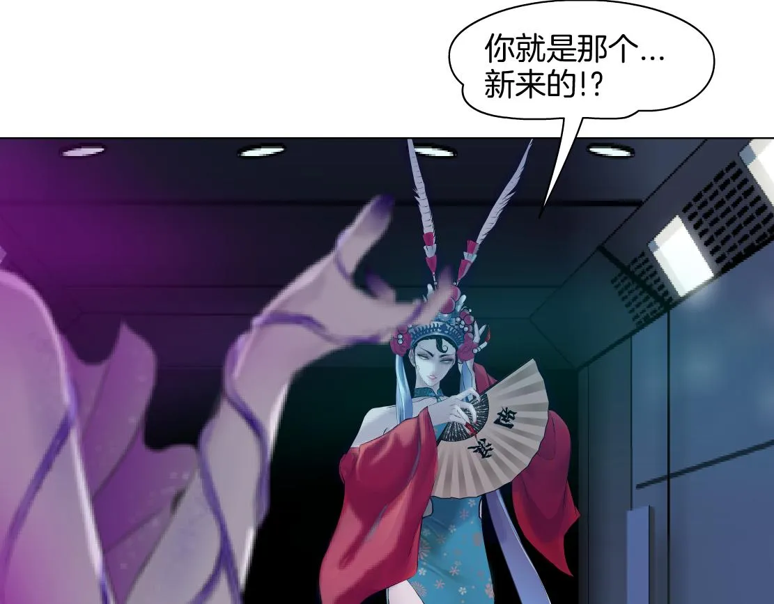 143【决战篇】太嚣张了！ 第59页