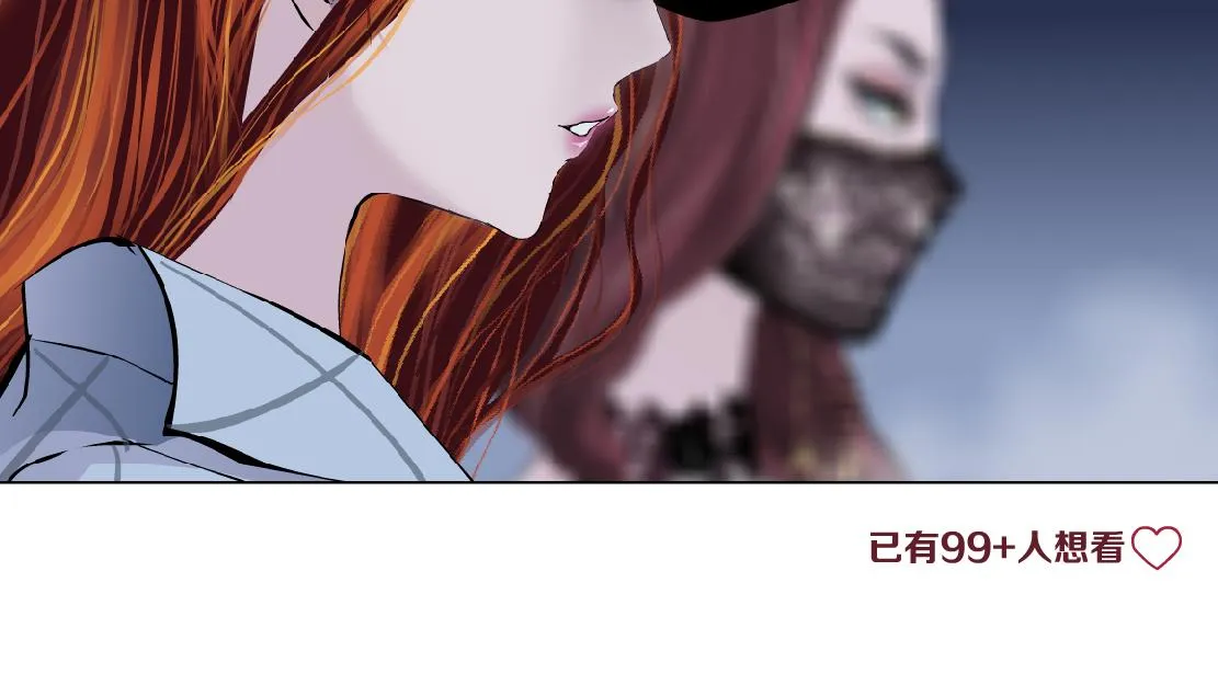143【决战篇】太嚣张了！ 第63页