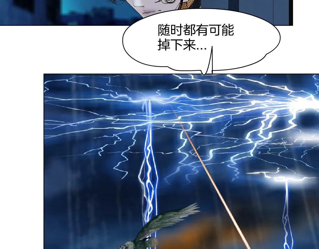 143【决战篇】太嚣张了！ 第70页