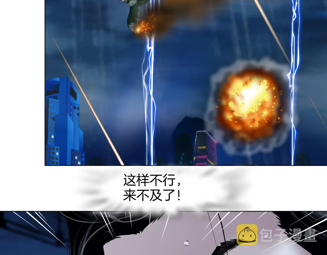 143【决战篇】太嚣张了！ 第71页