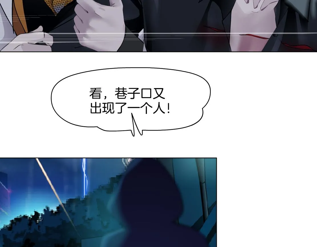 143【决战篇】太嚣张了！ 第75页