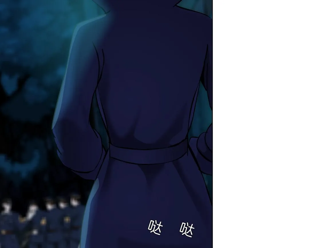 143【决战篇】太嚣张了！ 第80页