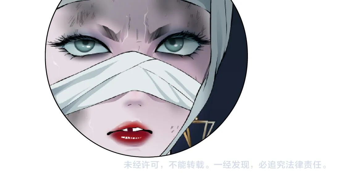 143【决战篇】太嚣张了！ 第83页