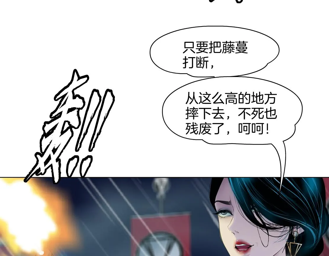 141【决战篇】抓你的头！ 第5页