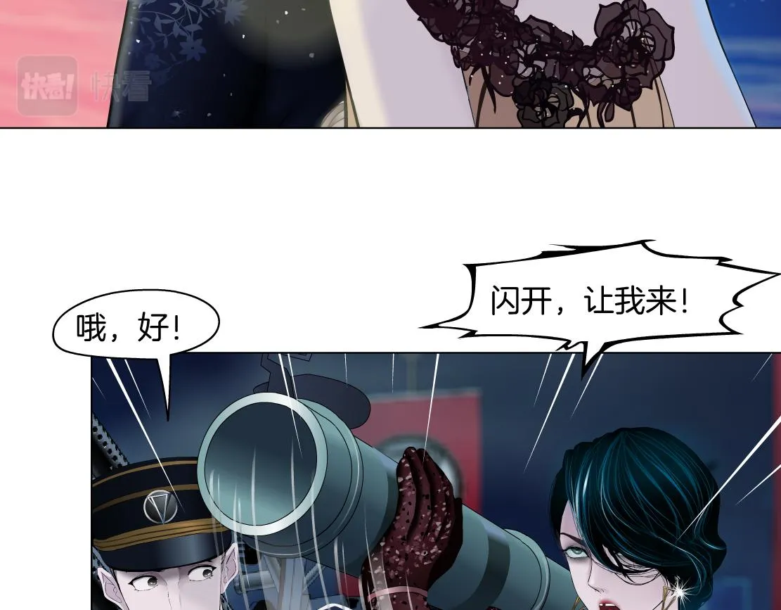 141【决战篇】抓你的头！ 第10页