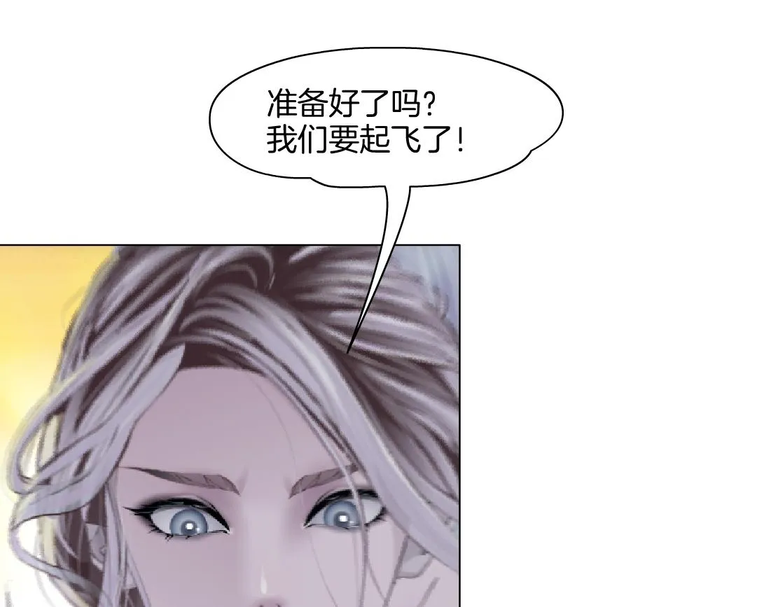 141【决战篇】抓你的头！ 第12页