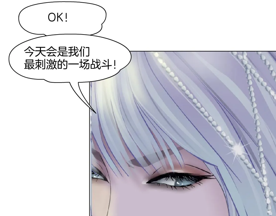141【决战篇】抓你的头！ 第14页