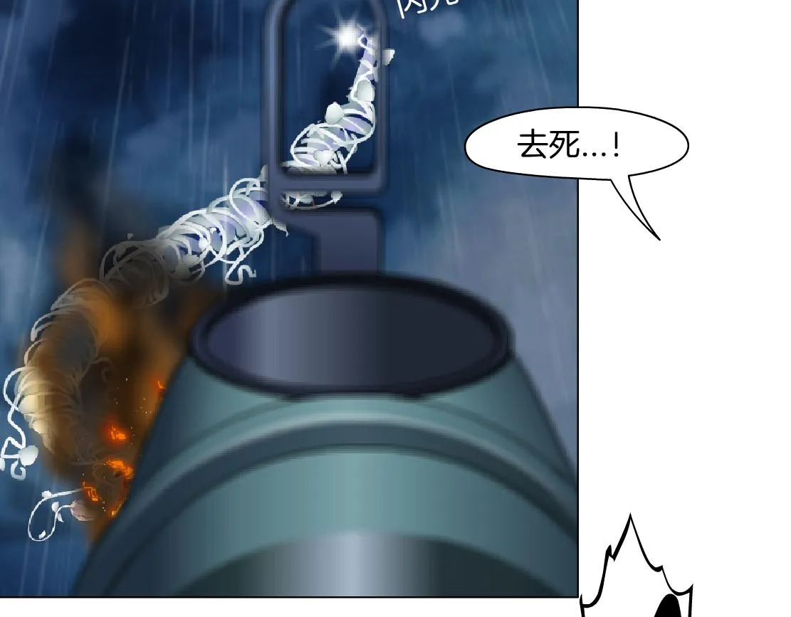 141【决战篇】抓你的头！ 第16页