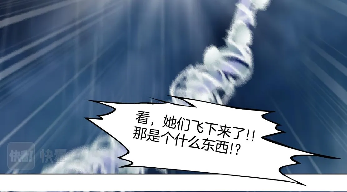 141【决战篇】抓你的头！ 第18页