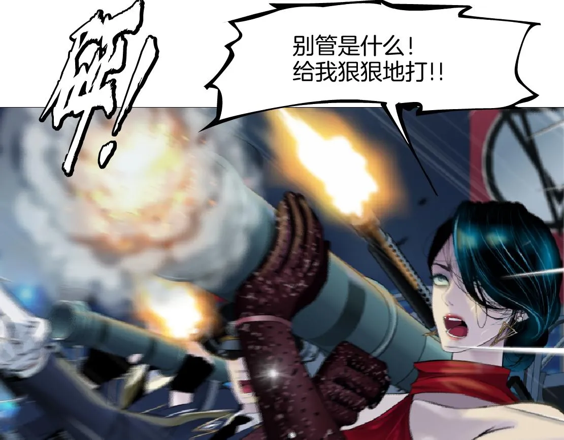 141【决战篇】抓你的头！ 第19页