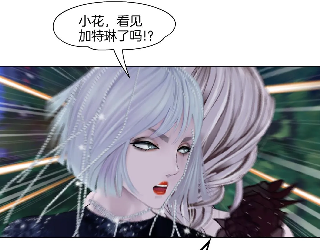 141【决战篇】抓你的头！ 第24页