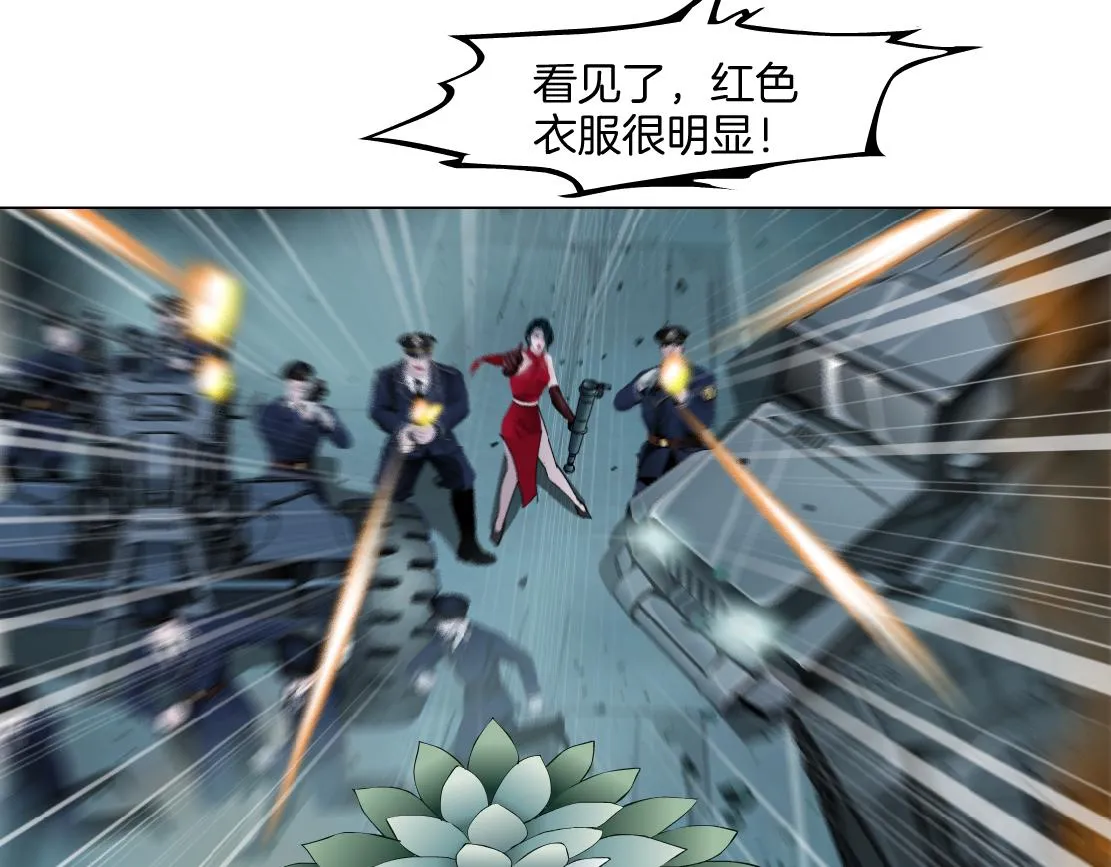 141【决战篇】抓你的头！ 第25页