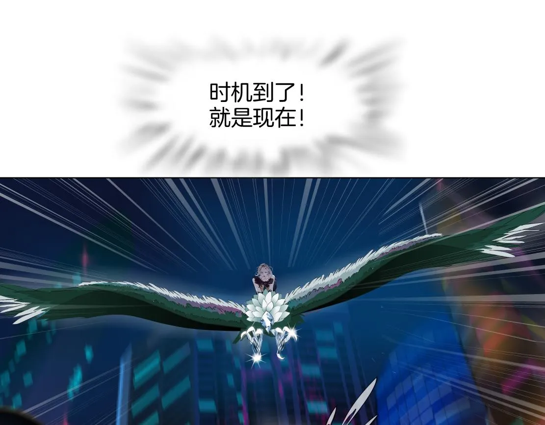 141【决战篇】抓你的头！ 第32页