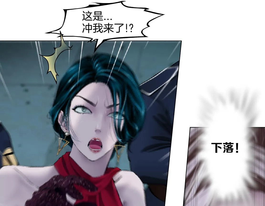141【决战篇】抓你的头！ 第34页
