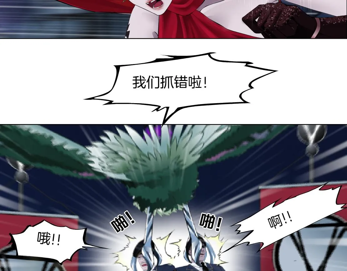 141【决战篇】抓你的头！ 第37页