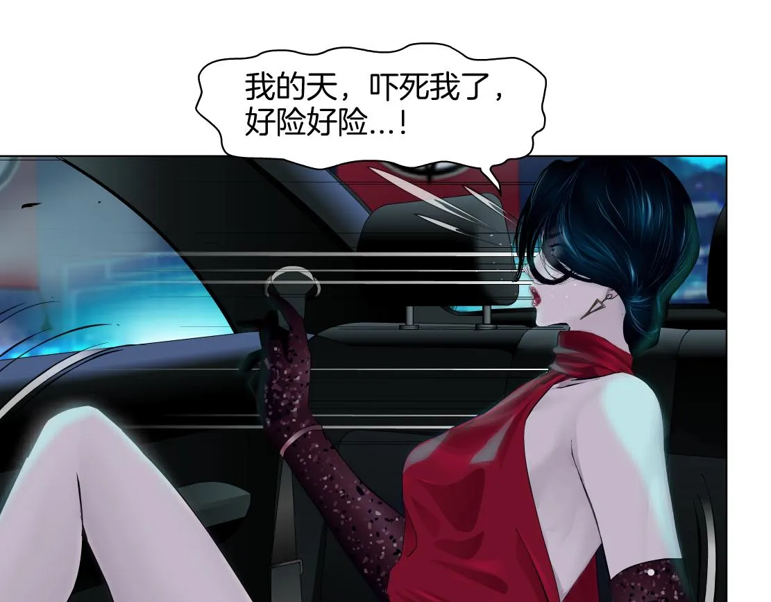 141【决战篇】抓你的头！ 第39页
