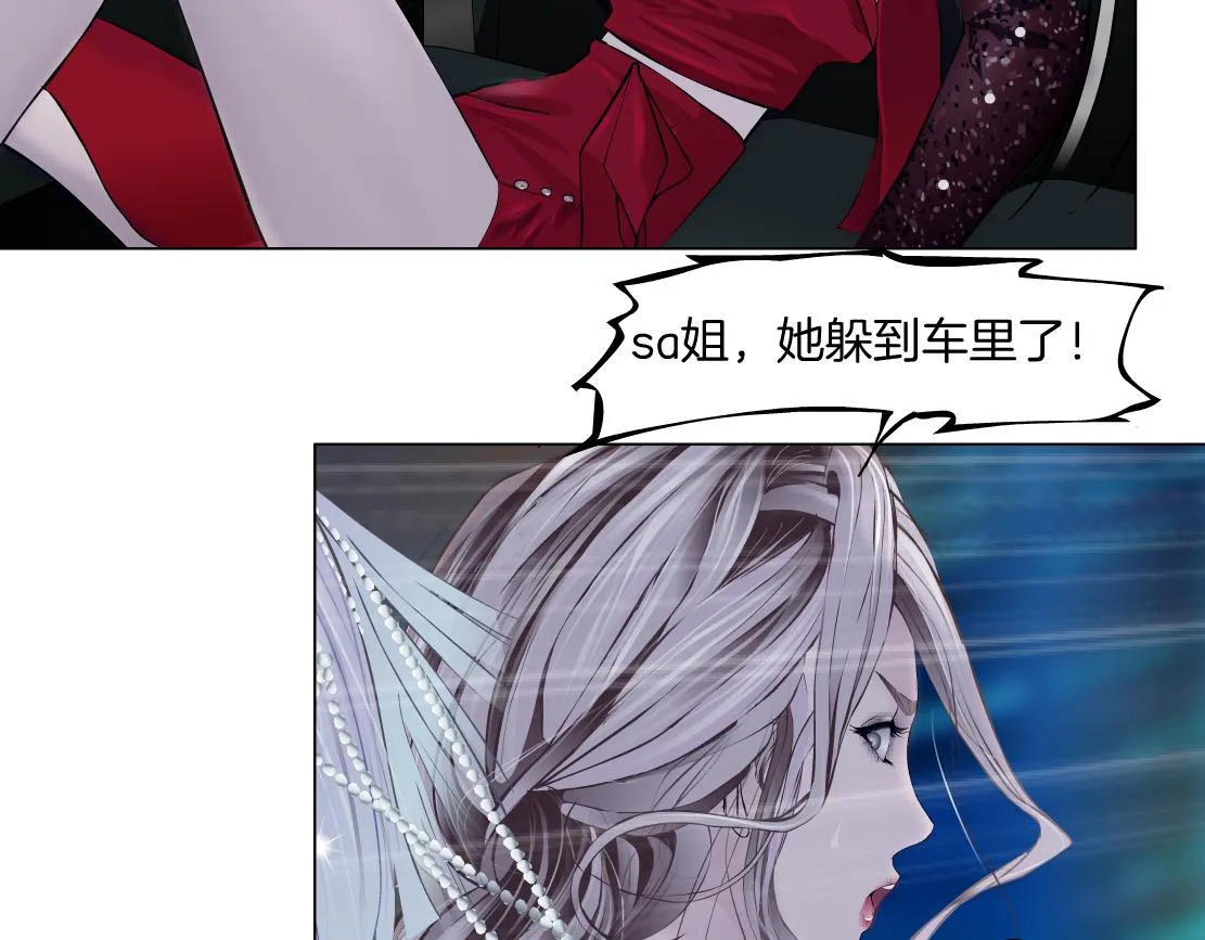 141【决战篇】抓你的头！ 第40页