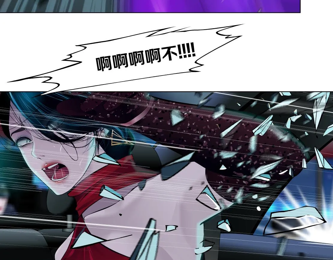 141【决战篇】抓你的头！ 第46页