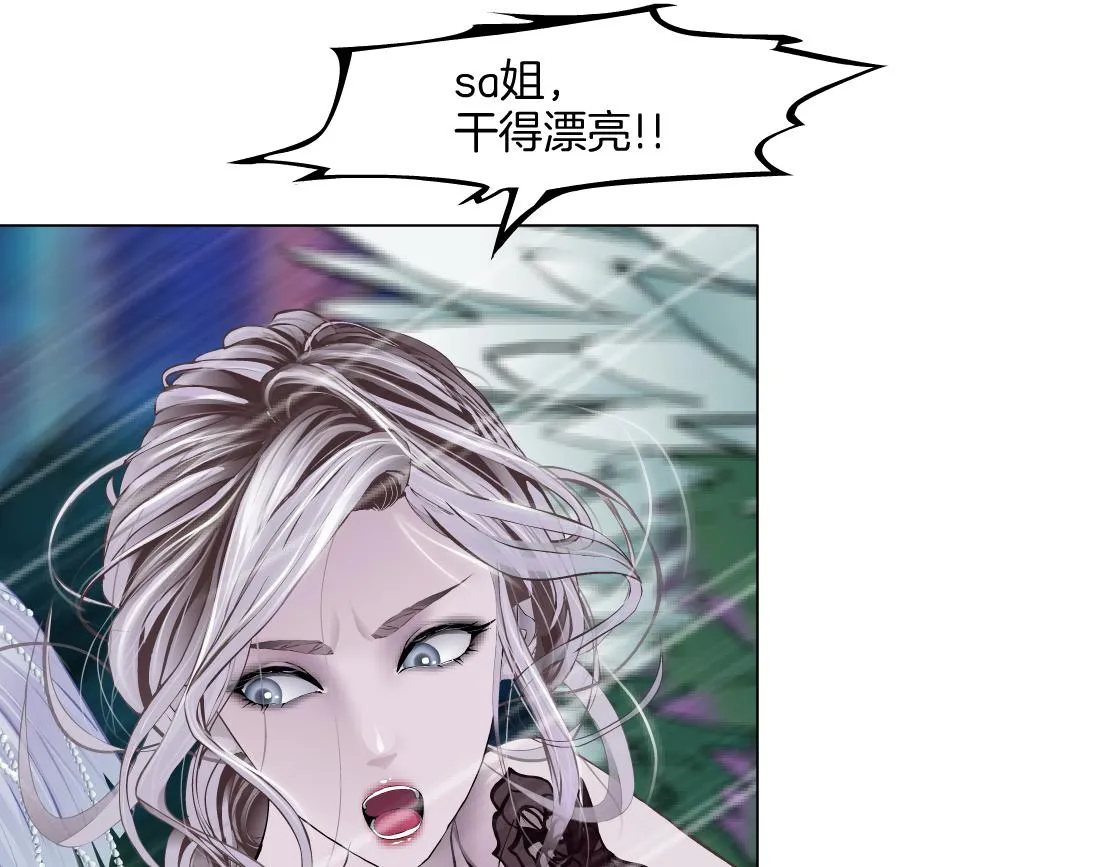 141【决战篇】抓你的头！ 第49页