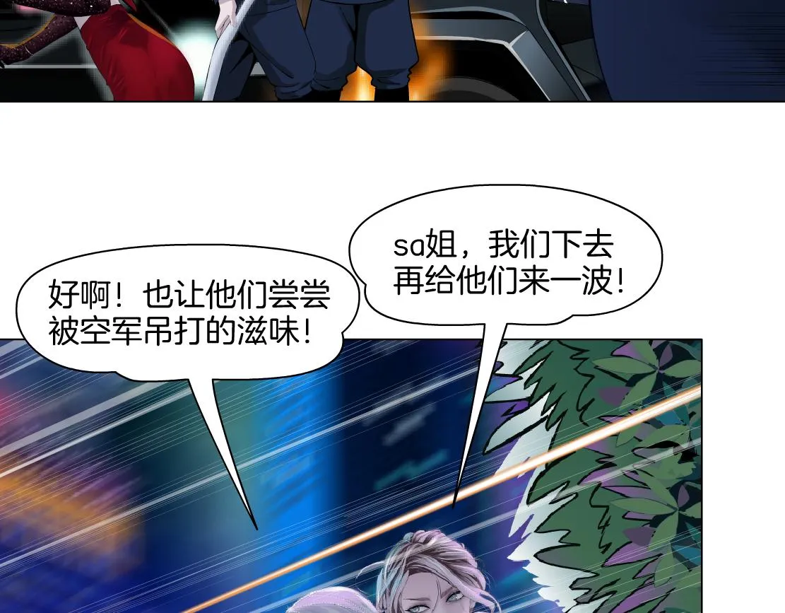 141【决战篇】抓你的头！ 第55页
