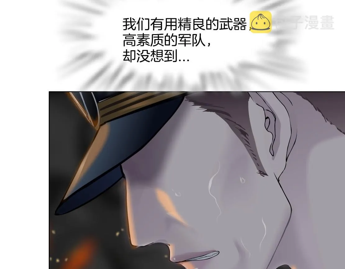 141【决战篇】抓你的头！ 第57页