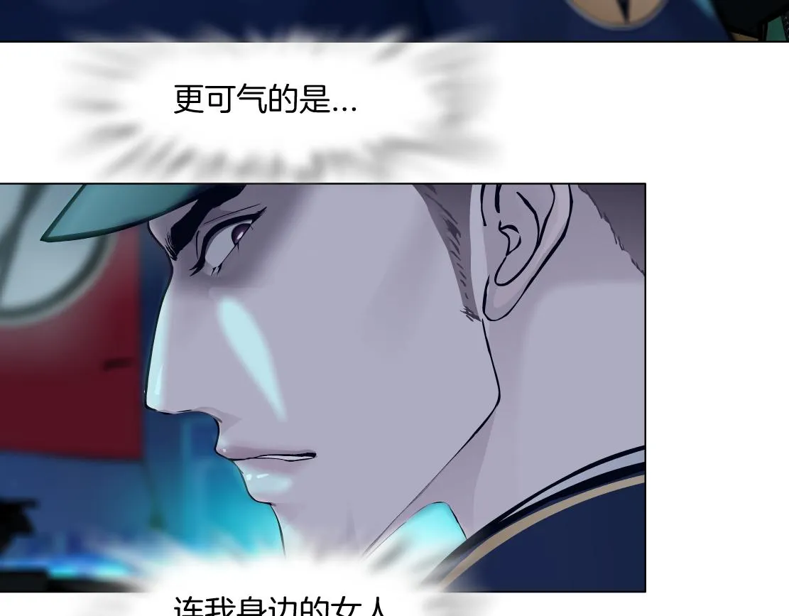 141【决战篇】抓你的头！ 第61页