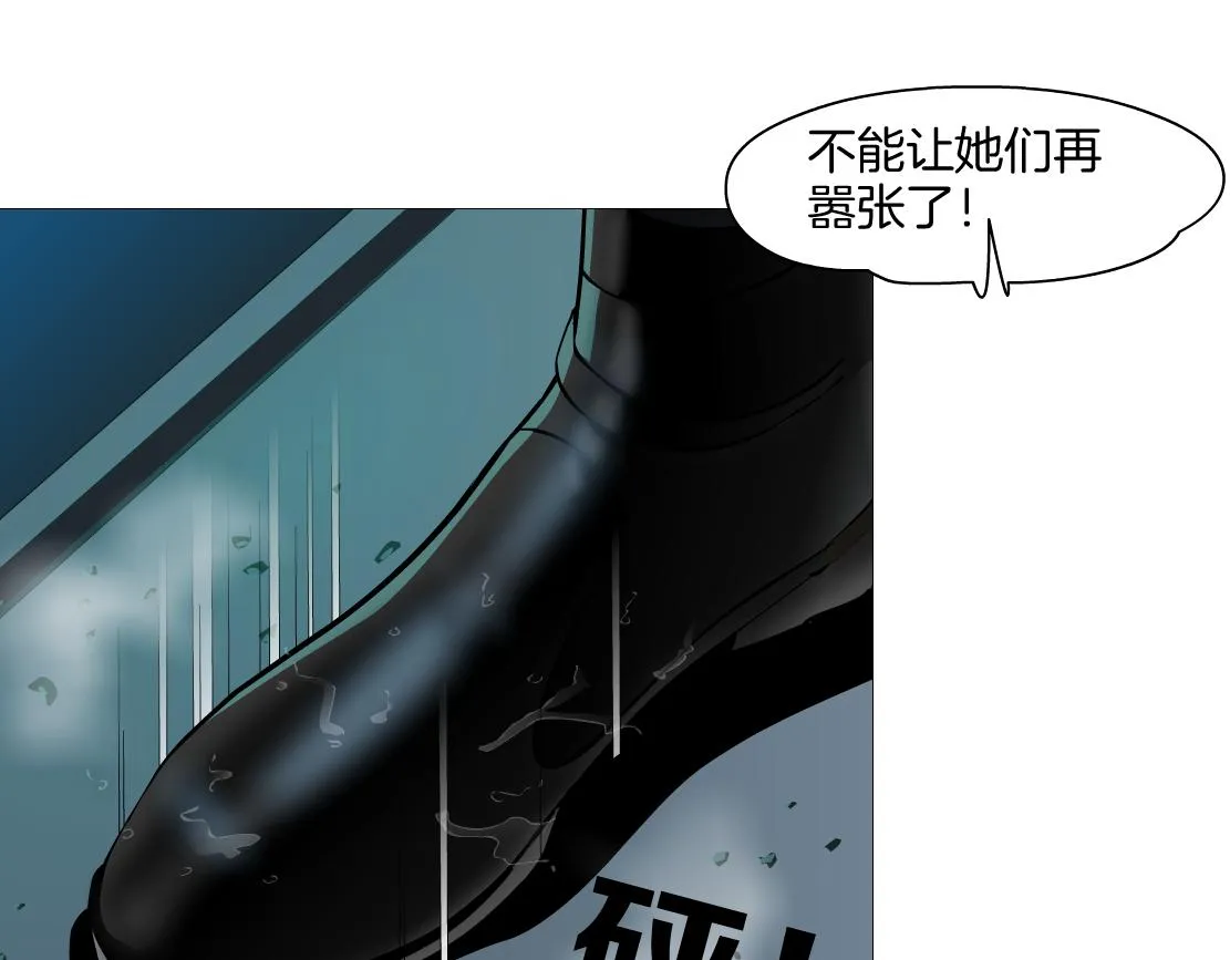 141【决战篇】抓你的头！ 第64页