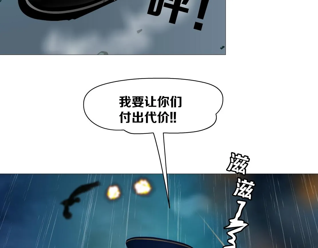 141【决战篇】抓你的头！ 第65页