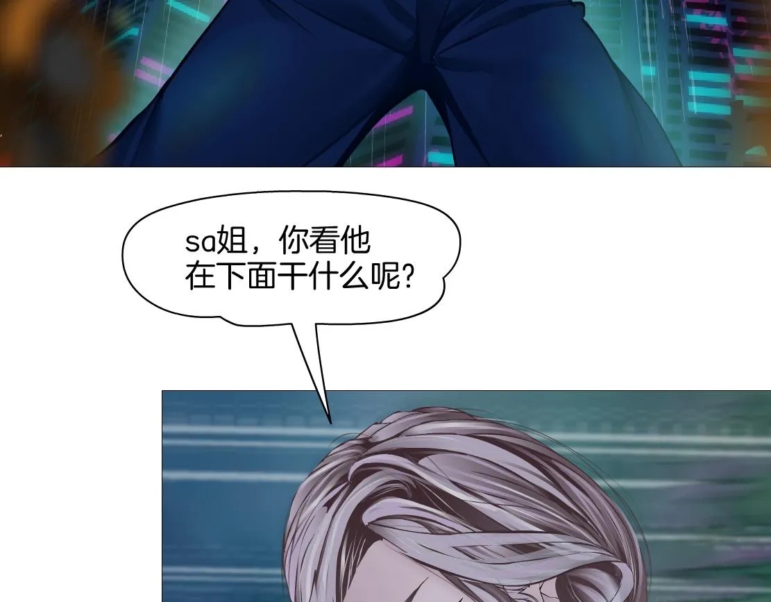 141【决战篇】抓你的头！ 第67页