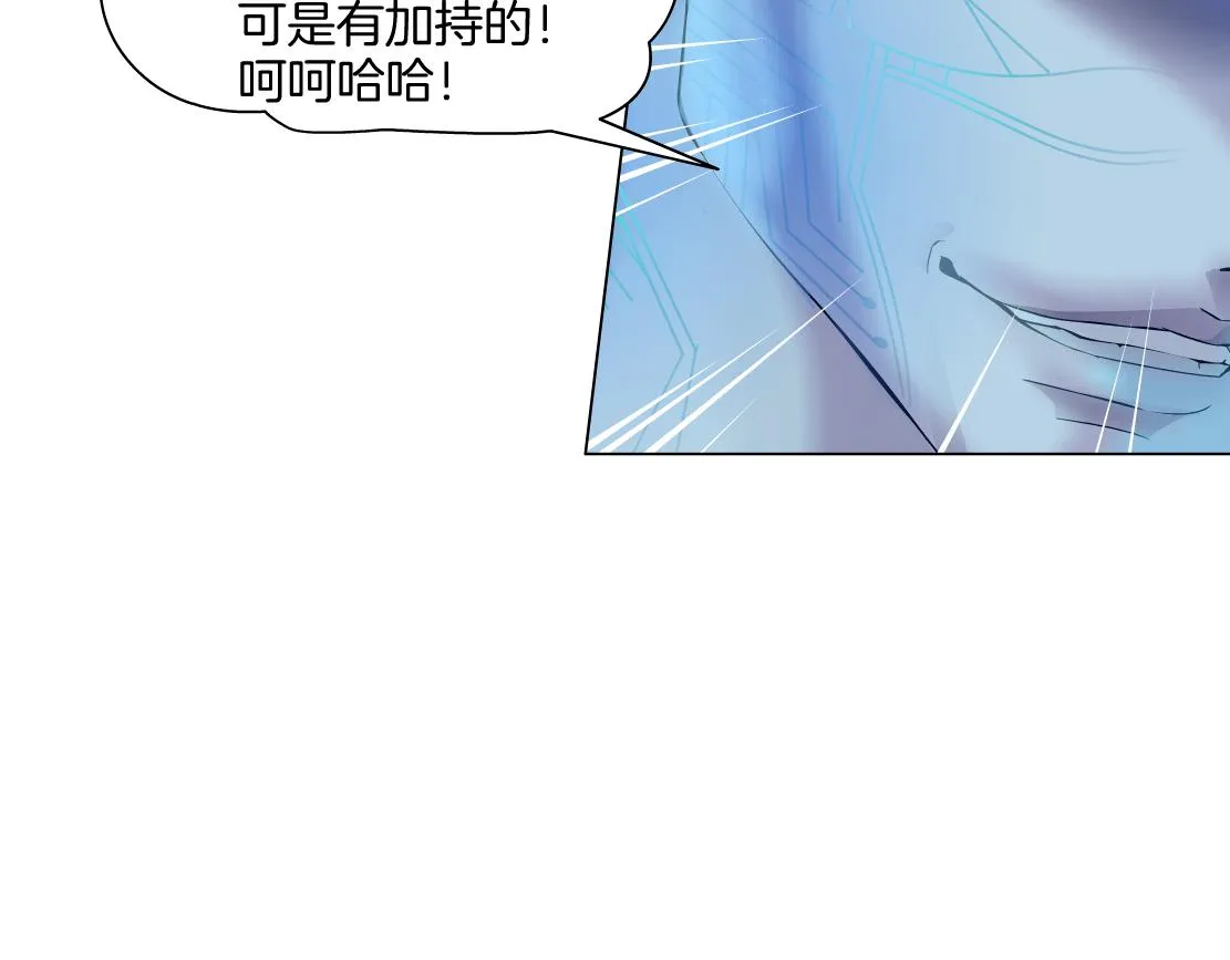 141【决战篇】抓你的头！ 第71页