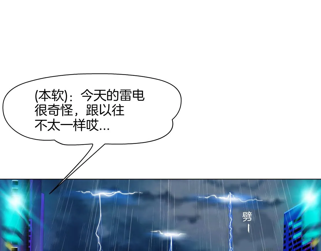 141【决战篇】抓你的头！ 第72页