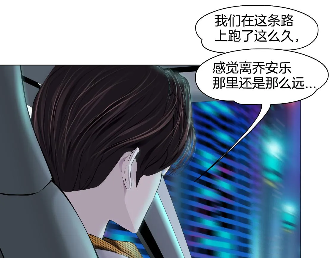 141【决战篇】抓你的头！ 第74页