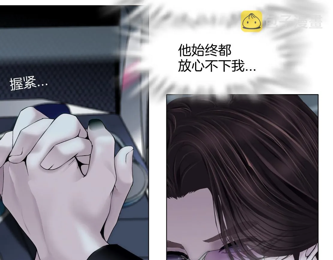 141【决战篇】抓你的头！ 第77页