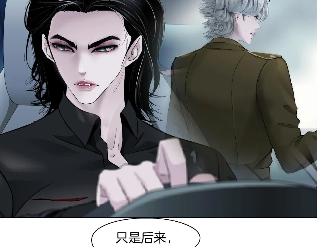 141【决战篇】抓你的头！ 第86页