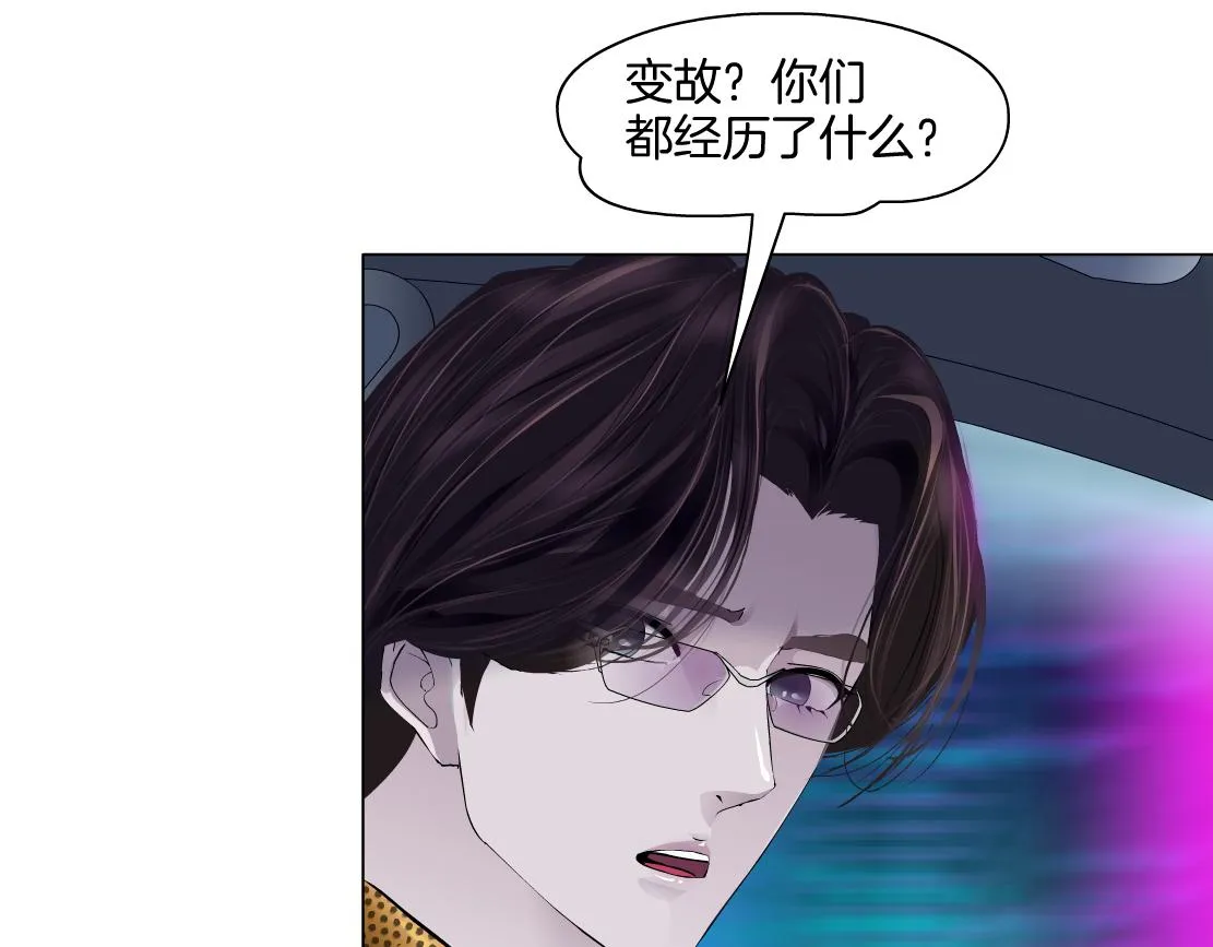 141【决战篇】抓你的头！ 第89页