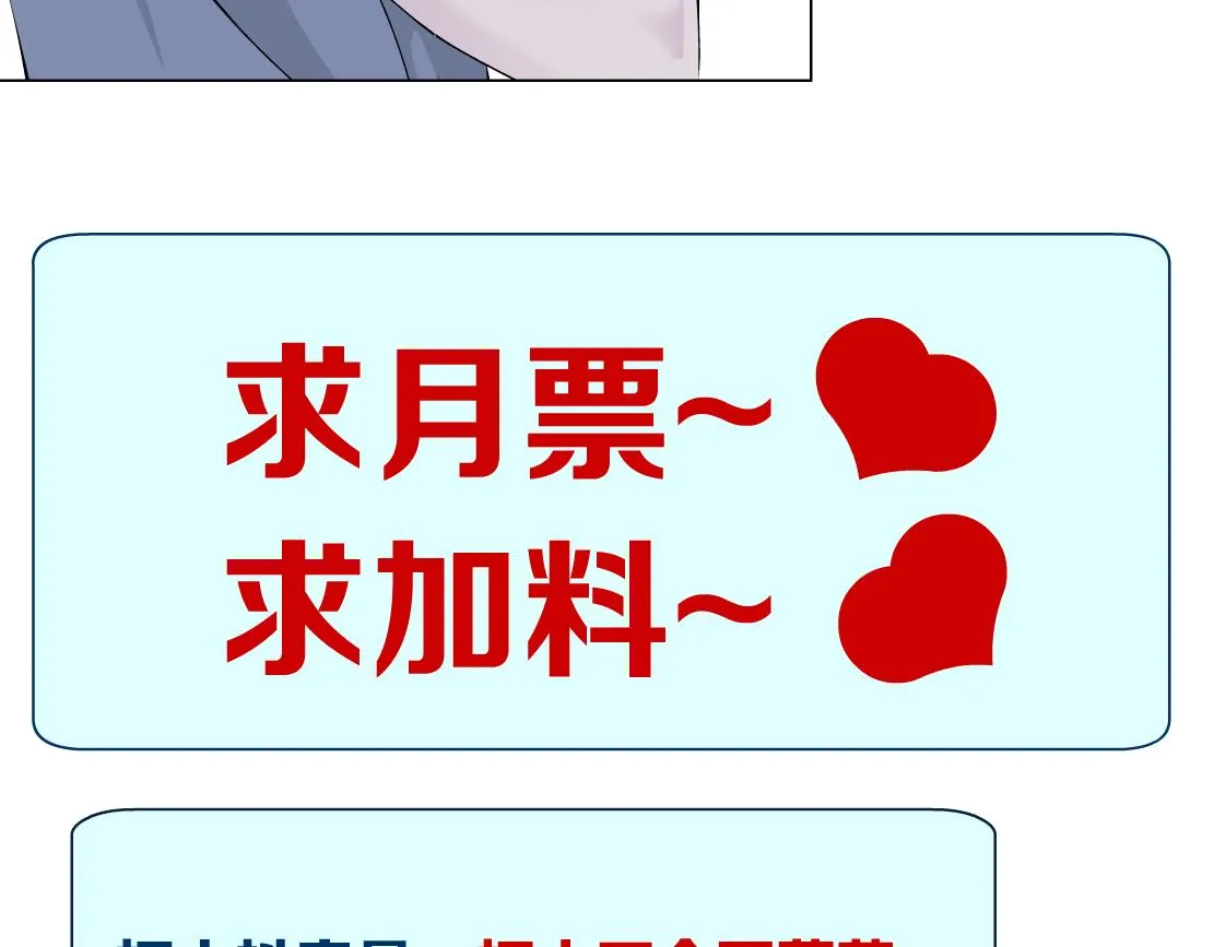 141【决战篇】抓你的头！ 第93页