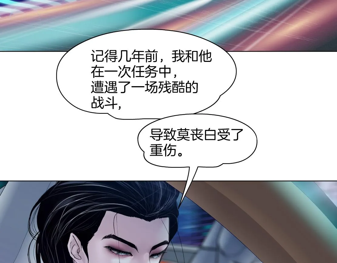 142【决战篇】最感动的事 第5页