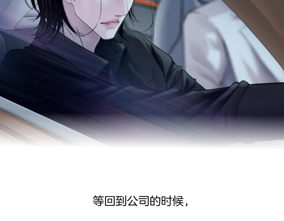 142【决战篇】最感动的事 第6页
