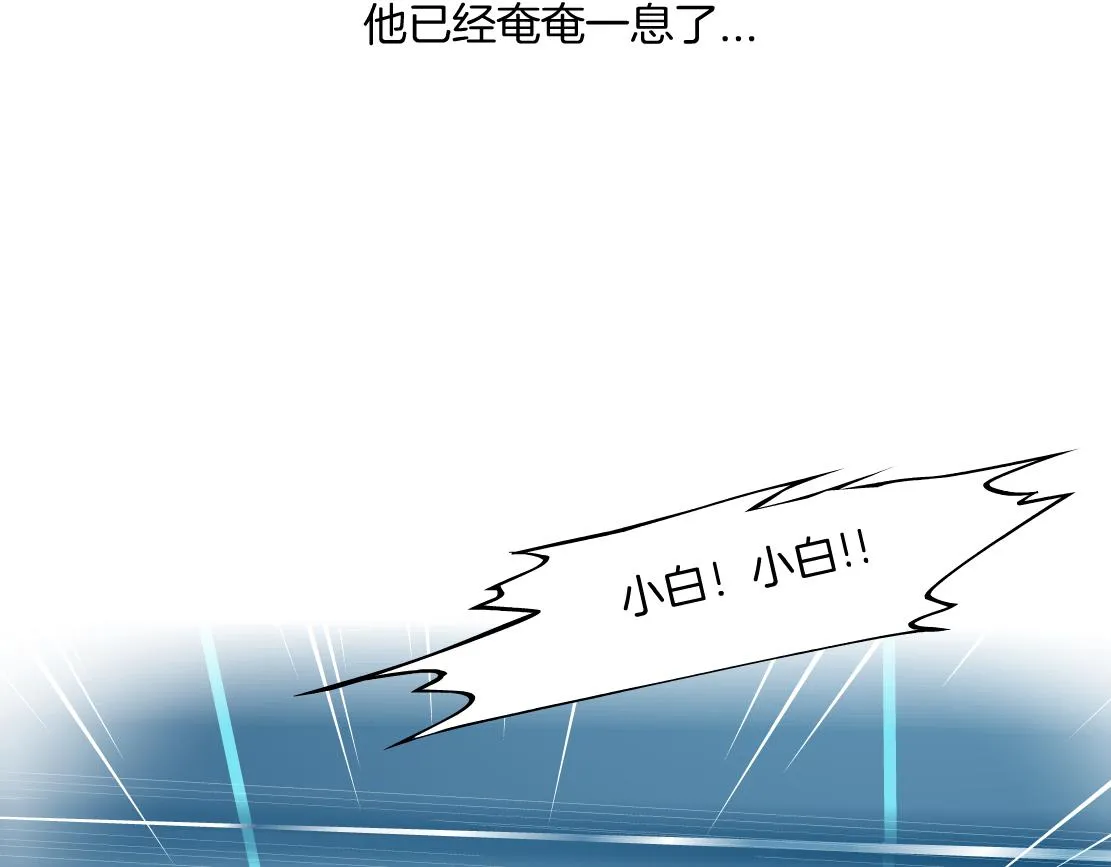 142【决战篇】最感动的事 第7页