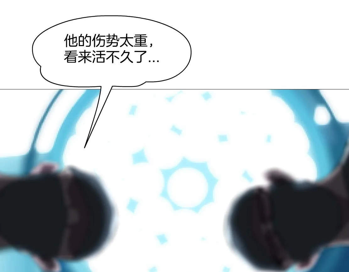 142【决战篇】最感动的事 第9页