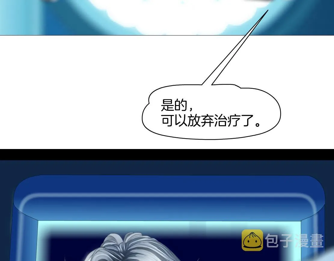 142【决战篇】最感动的事 第10页