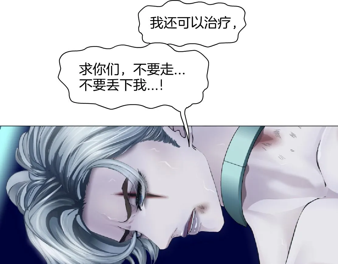 142【决战篇】最感动的事 第14页