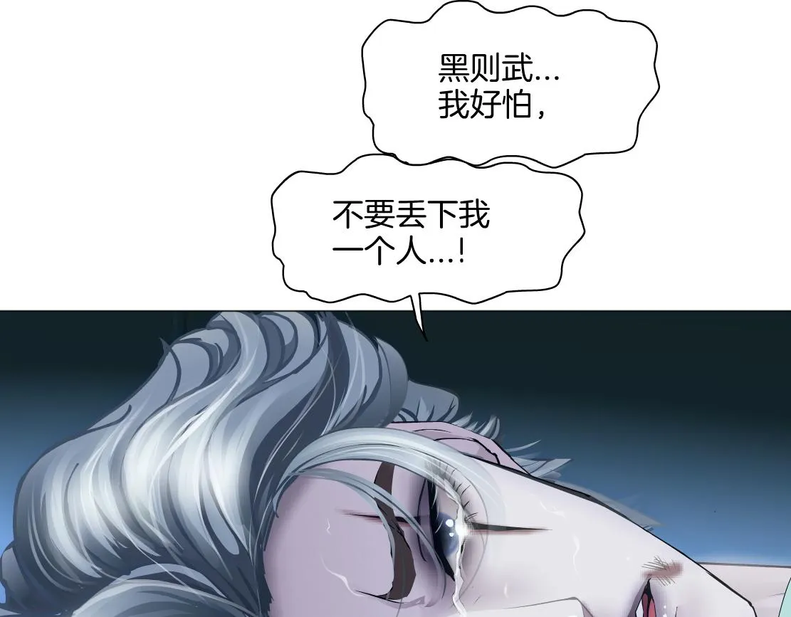 142【决战篇】最感动的事 第17页