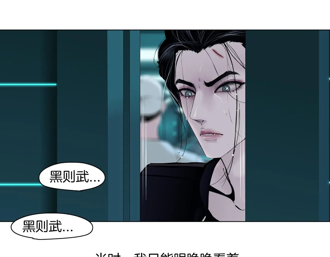 142【决战篇】最感动的事 第19页