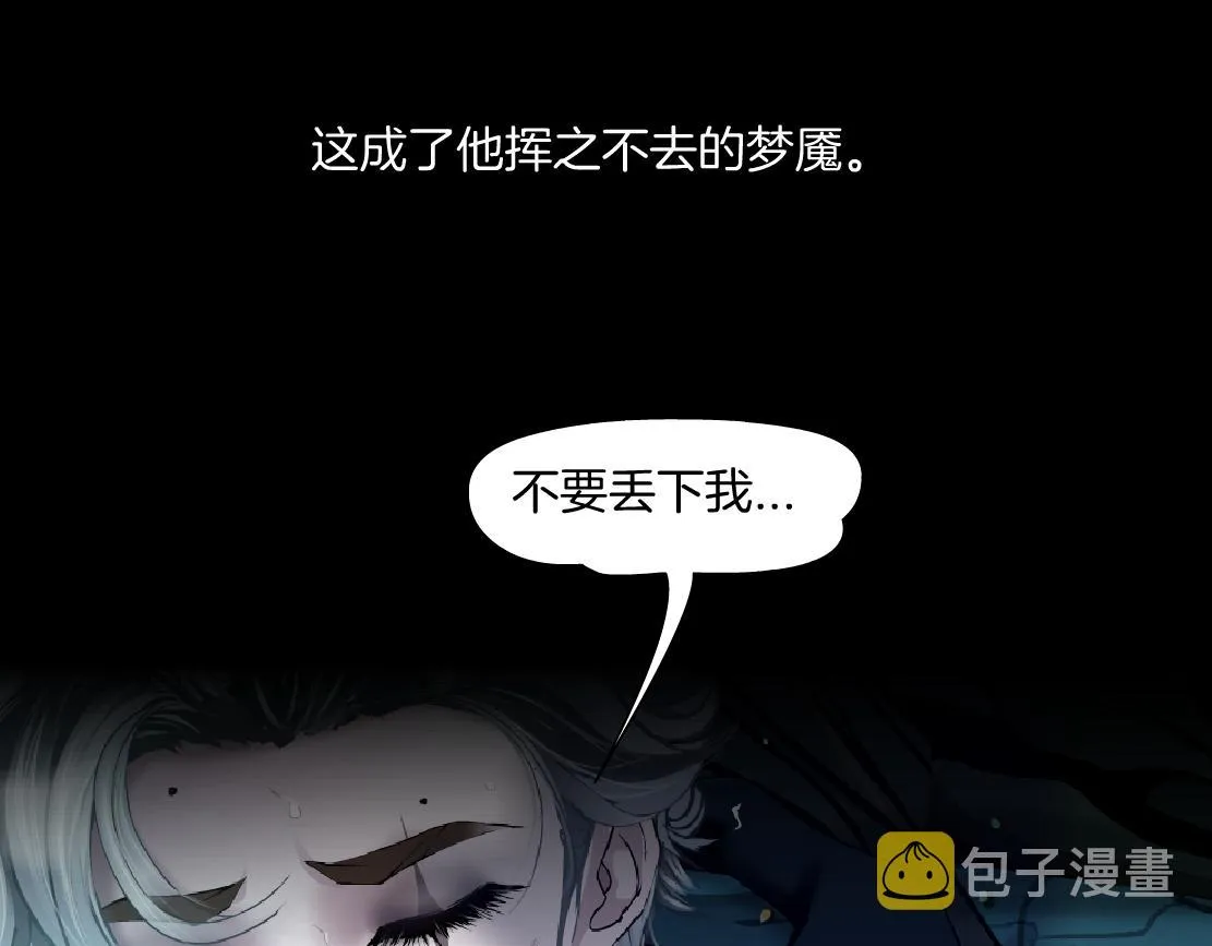 142【决战篇】最感动的事 第21页