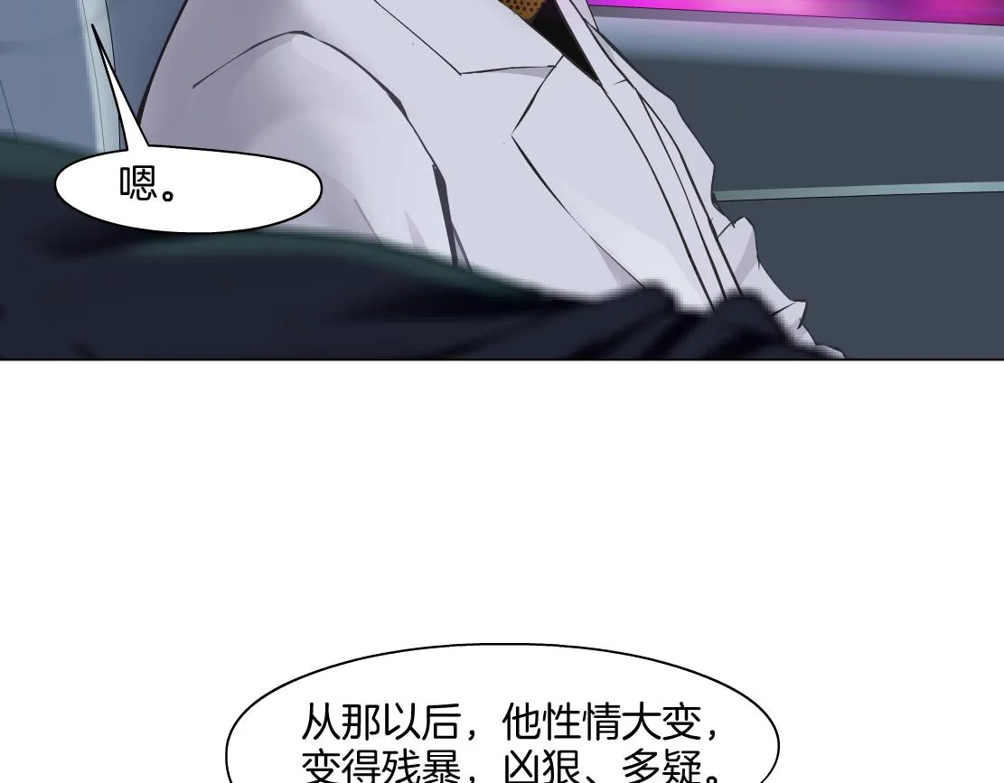 142【决战篇】最感动的事 第26页
